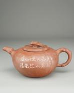 Persimmon shaped  - Yixing Teapot - China -, Antiek en Kunst