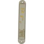 Mezuzah / Mezoeza, grote van metaal in mat zilverkleur af..., Huis en Inrichting, Woonaccessoires | Tekstborden en Spreuken, Verzenden