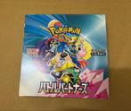 Pokémon - 1 Box - Pokemon - Pokemon Card Battle Partners, Nieuw