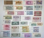 Joegoslavië, Servië, Kroatië. - 102 banknotes - various, Postzegels en Munten, Bankbiljetten | Europa | Niet-Eurobiljetten