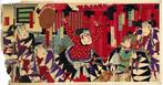 ukiyo-e - Utagawa Kunisada III (1848-1920)(Utagawa kunimasa