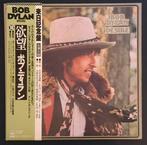 Bob Dylan - Desire / One Of His Best From The Man With The, Nieuw in verpakking