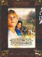 Kruistocht in Spijkerbroek (2DVD + Cd-rom)) (Special Edition, Cd's en Dvd's, Dvd's | Kinderen en Jeugd, Verzenden, Nieuw in verpakking