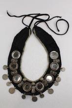 Kuchi spiegelketting - Afghanistan (Zonder minimumprijs), Antiek en Kunst