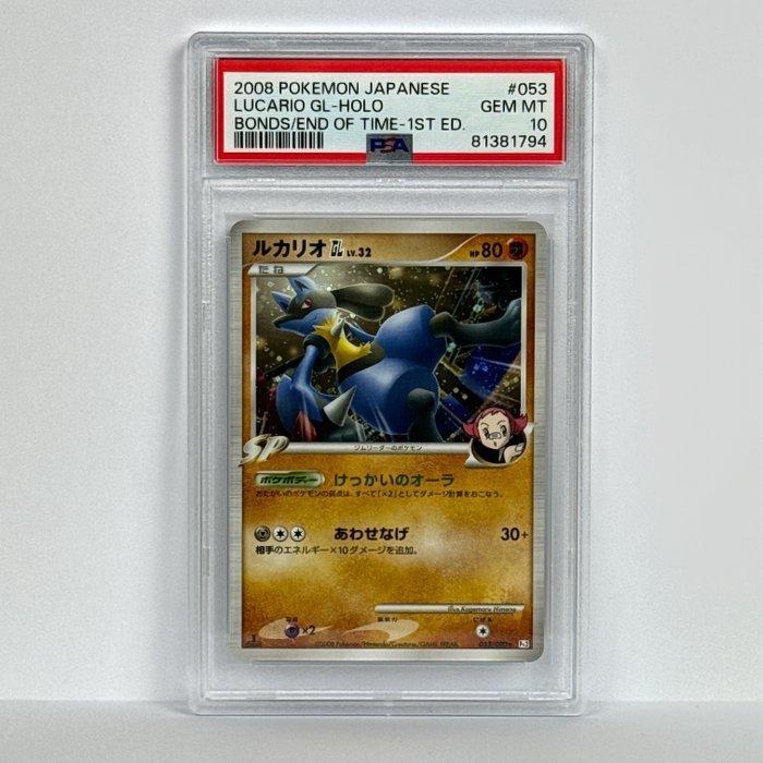 PSA 10 2008 Pokemon Japanese 1st ed Gliscor LV. X Holo