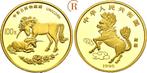 100 Yuan Unicorn goud 1995 China Volksrepublik:, Verzenden