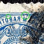 Imperial Rusland 1908 - Wo 68 AF - Error: F = Missing chalc, Gestempeld