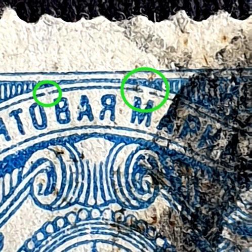 Imperial Rusland 1908 - Wo 68 AF - Error: F = Missing chalc, Postzegels en Munten, Postzegels | Amerika