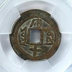 China, Qing-dynastie. Sinkiang Tong Zhi. 1 Cash 1862-1872,
