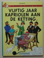 Kuifje - Zo ontstaat een avontuur: album + persmap - 2 Album, Nieuw