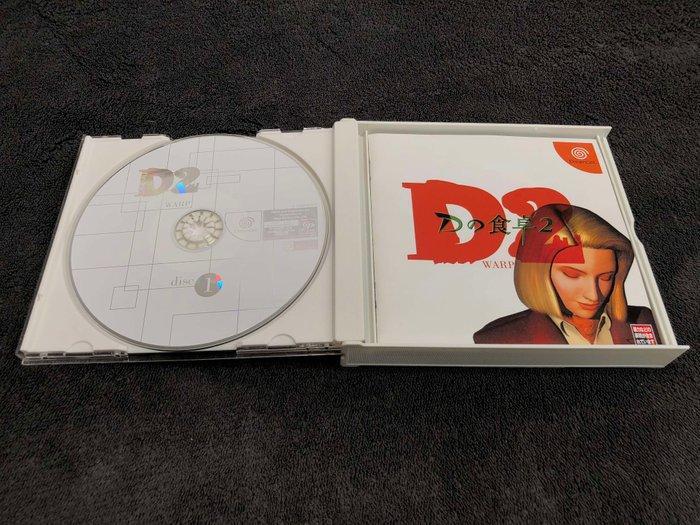 Sega - Lot 3 articles SEGA Dreamcast D2 JAP CD etat neuf &, Spelcomputers en Games, Spelcomputers | Overige Accessoires