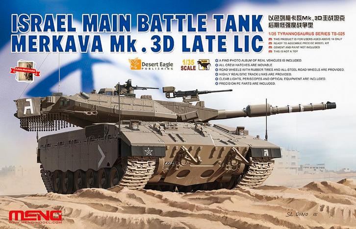 MENG-Model TS-025 Israel Main Battle Tank Merkava Mk.3D, Hobby en Vrije tijd, Modelbouw | Auto's en Voertuigen, Overige typen