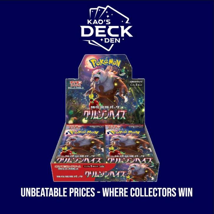 Pokémon Crimson Haze Booster box, Hobby en Vrije tijd, Verzamelkaartspellen | Pokémon, Boosterbox, Nieuw, Foil