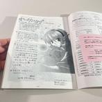 The Legend of Zelda - The Legend of Japanese Doujinshi Art, Nieuw