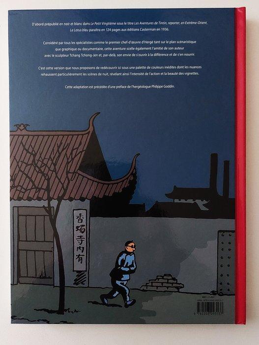 Tintin T5 - Tintin et le Lotus bleu - N&B colorisé - 1 Album, Boeken, Stripboeken