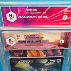 X2 Zacian & Zamazenta CSR (Full Art) - 2 Graded card - Graad, Nieuw