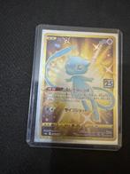 The Pokémon Company - 1 Card - Pokémon - Mew, Hobby en Vrije tijd, Verzamelkaartspellen | Pokémon, Nieuw