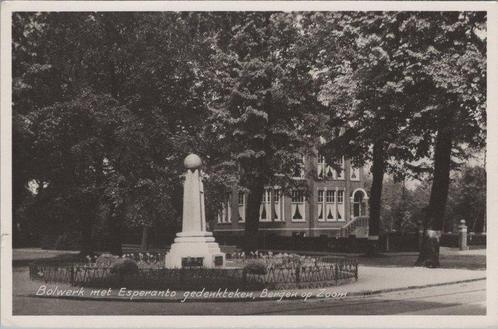 BERGEN OP ZOOM - Bolwerk met Esperanto Gedenkteken, Verzamelen, Ansichtkaarten | Nederland, Verzenden