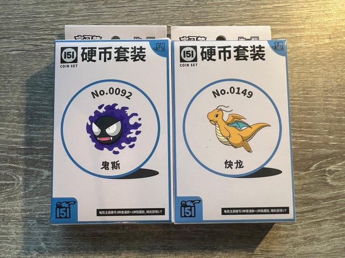 Pokémon - 2 Case - Various sets, Hobby en Vrije tijd, Verzamelkaartspellen | Pokémon