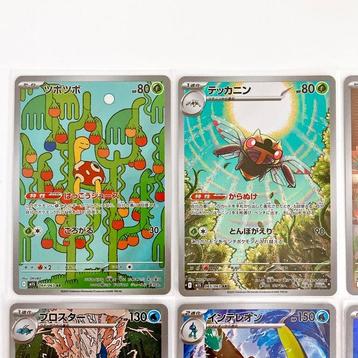 Pokémon - 12 Complete set beschikbaar voor biedingen