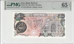 1981 Iran P 128 500 Rials Nd Pmg 65 Epq, Postzegels en Munten, Bankbiljetten | Europa | Niet-Eurobiljetten, Verzenden