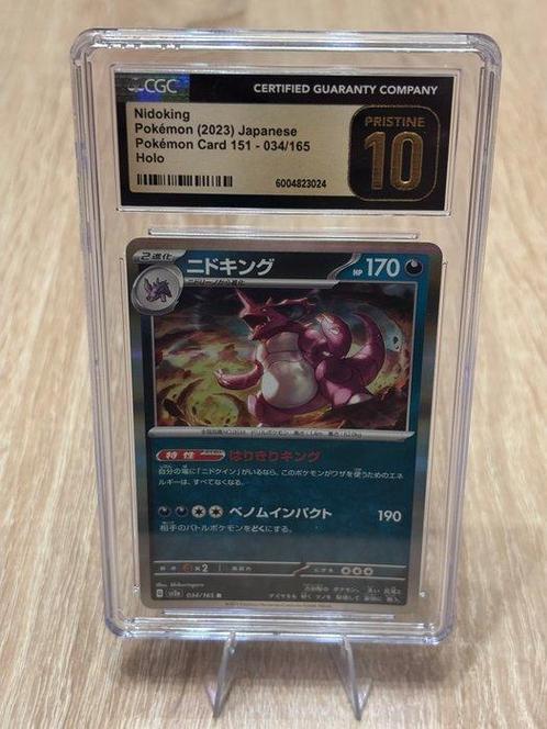 Pokémon Card - Nidoking Pokémon (2023) Japanese Pokémon Card, Hobby en Vrije tijd, Verzamelkaartspellen | Pokémon