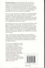 GAI JIN 9789022516249 James Clavell, Verzenden, Zo goed als nieuw, James Clavell