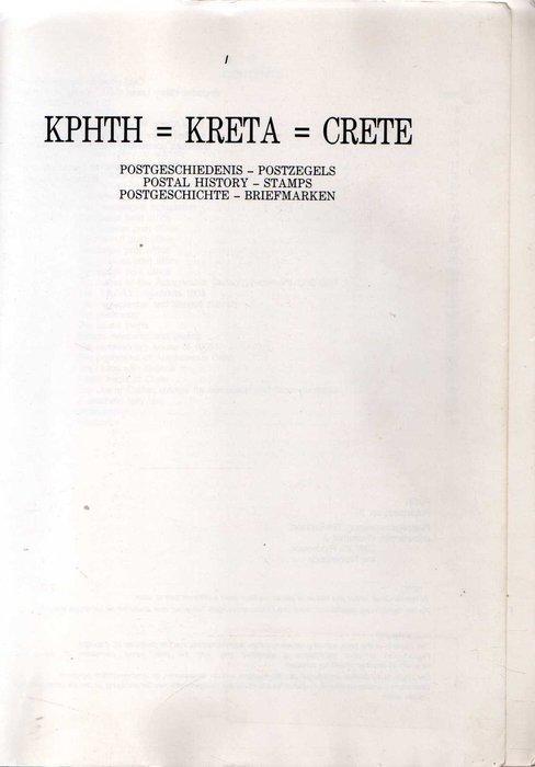Creta: een handboek-catalogus over de filatelie en, Postzegels en Munten, Postzegels | Amerika