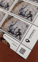 Banksy (1974) -  ! FCK PTN! - Volledige set postzegels, Gelopen