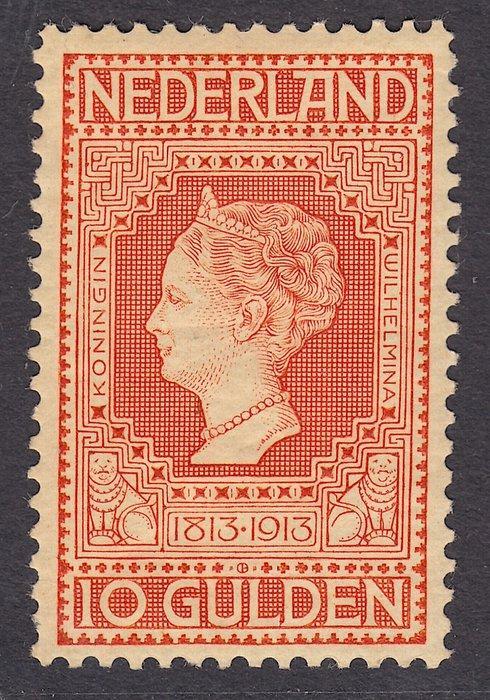 Nederland 1913 - Onafhankelijkheid - NVPH 101, Postzegels en Munten, Postzegels | Nederland