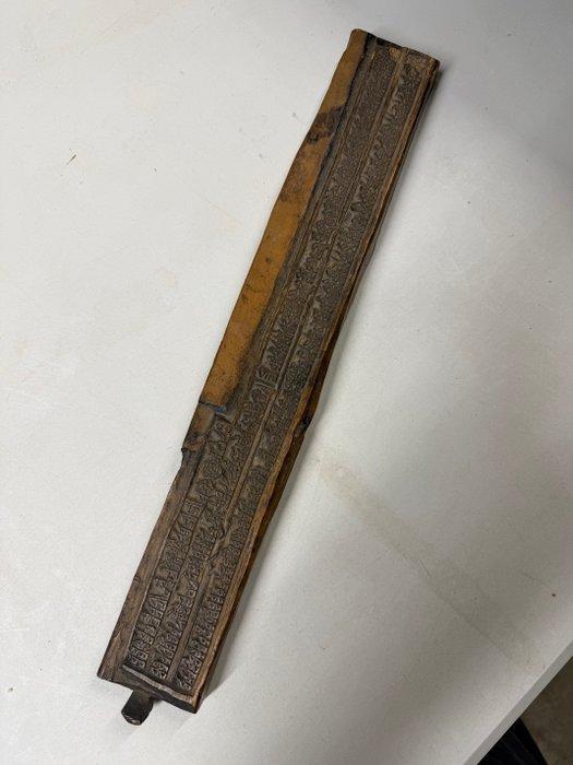 Tibetaanse boeddhistische drukblok - Hout - Tibet - 19e eeuw, Antiek en Kunst, Antiek | Overige Antiek