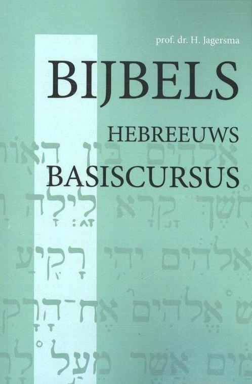 9789057190858 Bijbels Hebreeuws Basiscursus, Boeken, Studieboeken en Cursussen, Nieuw, Verzenden