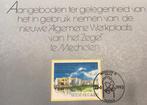 België 1991 - Herinneringsblad Zegeldrukkerij Mechelen -, Gestempeld
