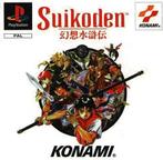 Suikoden-Standaard (PlayStation 1) Gebruikt, Spelcomputers en Games, Ophalen of Verzenden, Zo goed als nieuw