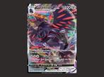 110 Corviknight VMAX - Battle Styles, Hobby en Vrije tijd, Verzamelkaartspellen | Pokémon, Ophalen of Verzenden, Nieuw