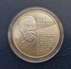 Oekraïne. 5 Hryven 2010 - Ivan Puliui (Zonder, Postzegels en Munten, Munten | Europa | Niet-Euromunten