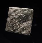 . Al Andalus - Almohad Anonymous. Dirham 1147-1269 A.D.