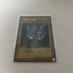 Konami - 11 Card - Yu-Gi-Oh! - Dark Magician YAP1 WJMP, Verzamelen, Nieuw