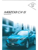 2014 MAZDA CX-5 INSTRUCTIEBOEKJE DUITS