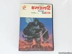 MSX - Konami - King Kong 2, Spelcomputers en Games, Spelcomputers | Overige, Verzenden, Gebruikt