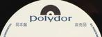 Cozy Powell - Tilt / Rare Promotional / Not For Sale Release, Nieuw in verpakking
