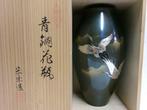 Vaas - Bronzen vaas van Ksai Sano  - Japan (Zonder