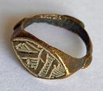 Islamitisch Brons Ring - Middeleeuwen 7e–9e eeuw (Zonder, Sieraden, Tassen en Uiterlijk