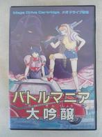 Sega - Mega Drive - Battle Mania Daiginjou (Japanese) Vic, Nieuw
