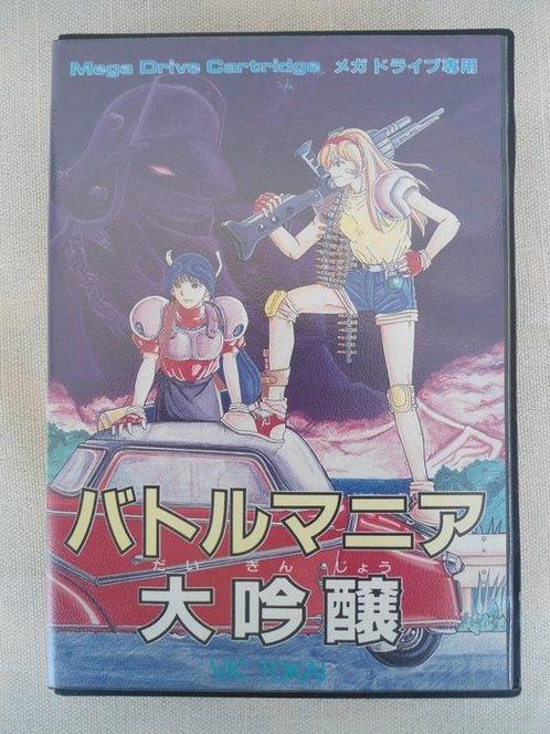 Sega - Mega Drive - Battle Mania Daiginjou (Japanese) Vic, Spelcomputers en Games, Spelcomputers | Overige Accessoires