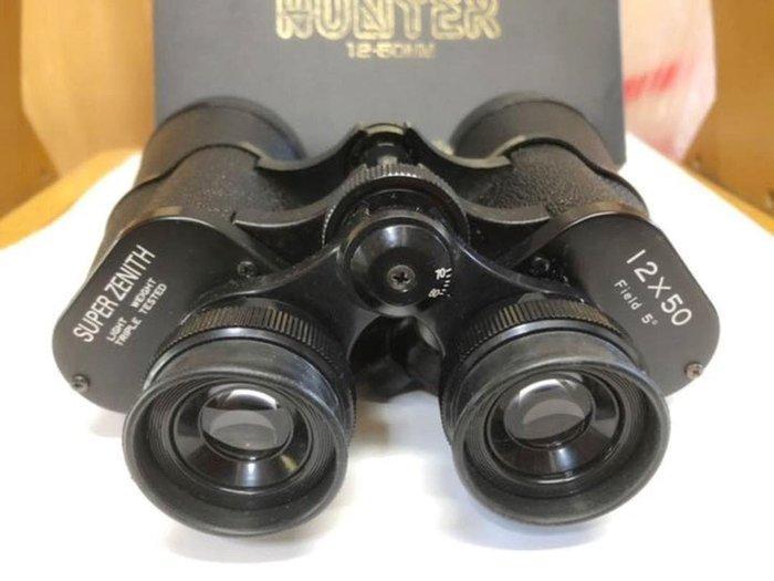 Observation binoculars - 12×50 Vintage Binoculars —, Verzamelen, Fotografica en Filmapparatuur