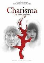 Charisma von Kiyoshi Kurosawa  DVD, Cd's en Dvd's, Zo goed als nieuw, Verzenden