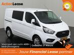 Ford Transit Custom Dubbel cabine L1 H1 2018 Diesel, Auto's, Ford, Zwart, Wit, Nieuw, Dealer onderhouden