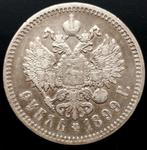 Rusland. Nicholas II. 1 Rouble 1899 () (Zonder, Postzegels en Munten, Munten | Europa | Niet-Euromunten