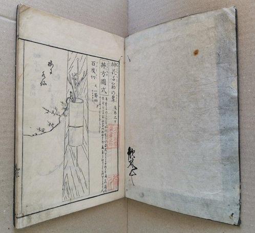 Edo-period Japanese Woodblock Book on Ikebana – Ska Senzu, Antiek en Kunst, Antiek | Overige Antiek